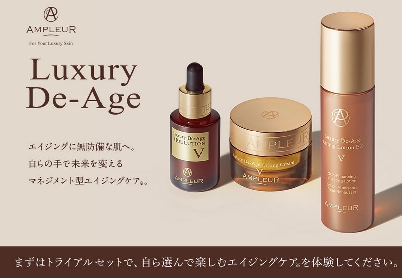 �����̗h�炬�ɕێ��͂ŃG�C�W���O�P�A����De-Age�g���C�A�����T�C�g